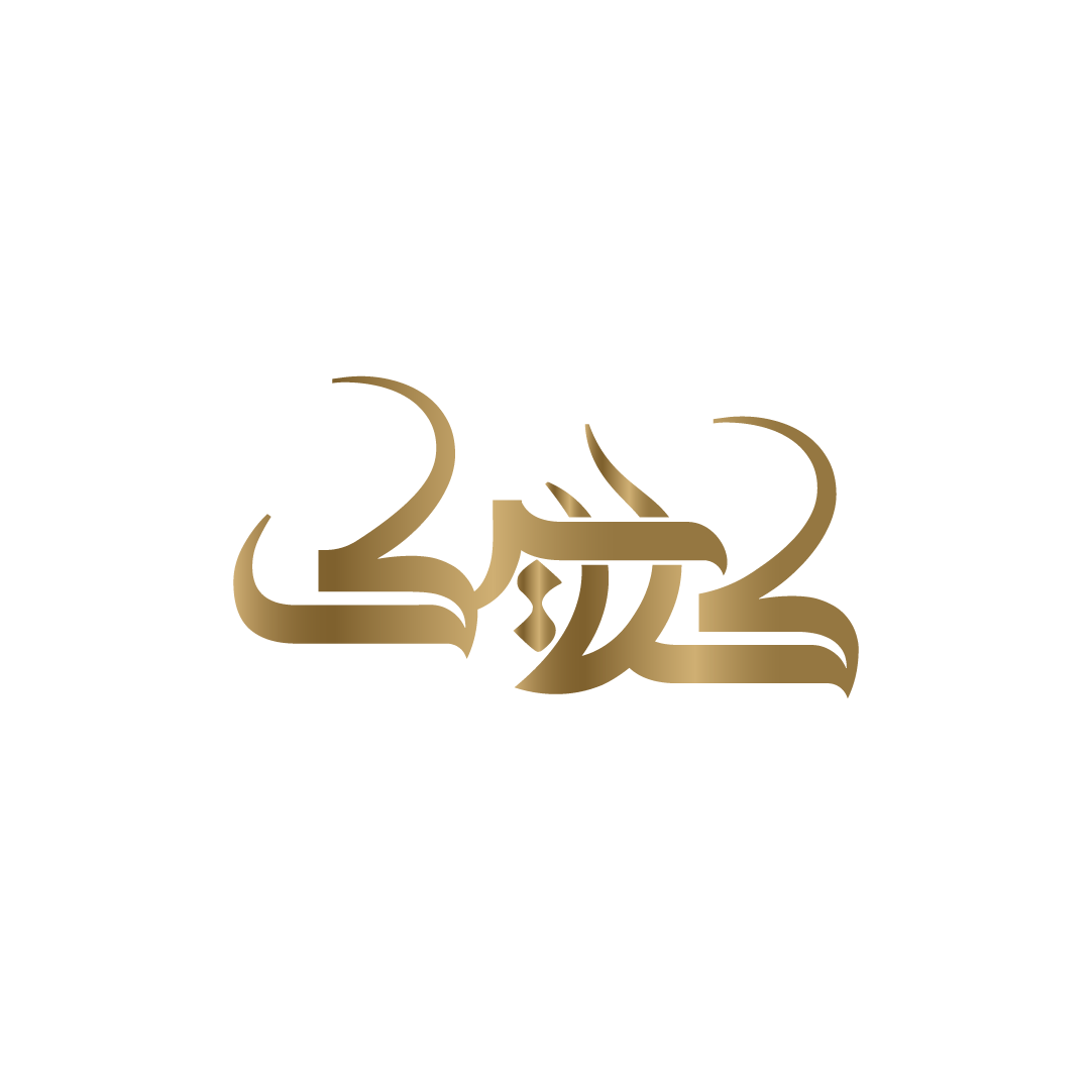 نرده استیل کلاسیک در  چابهار
